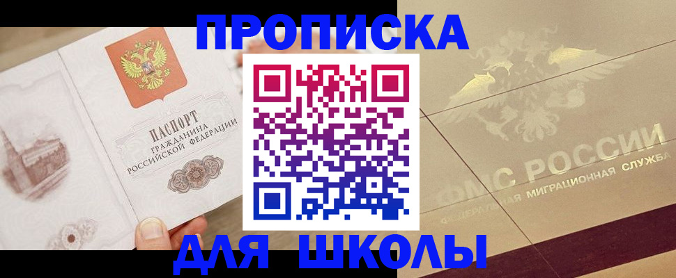 регистрация в Болотном