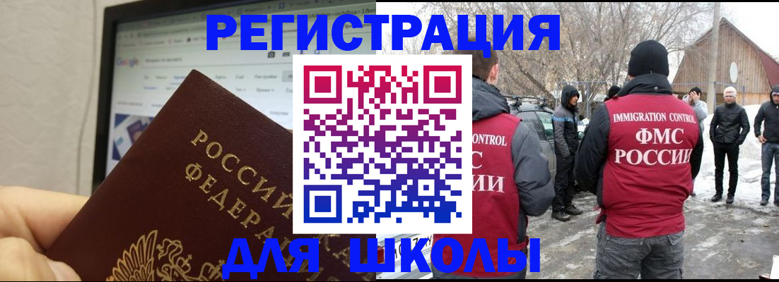 найти адрес прописки в Болотном
